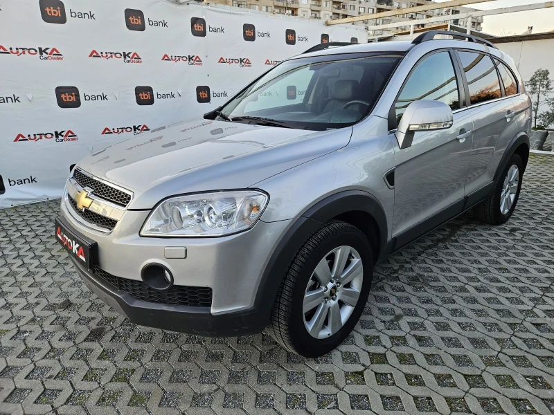 Chevrolet Captiva 2.0VCDI-150кс= 7МЕСТА= АВТОМАТ= 4х4= 118.000км, снимка 6 - Автомобили и джипове - 48603630