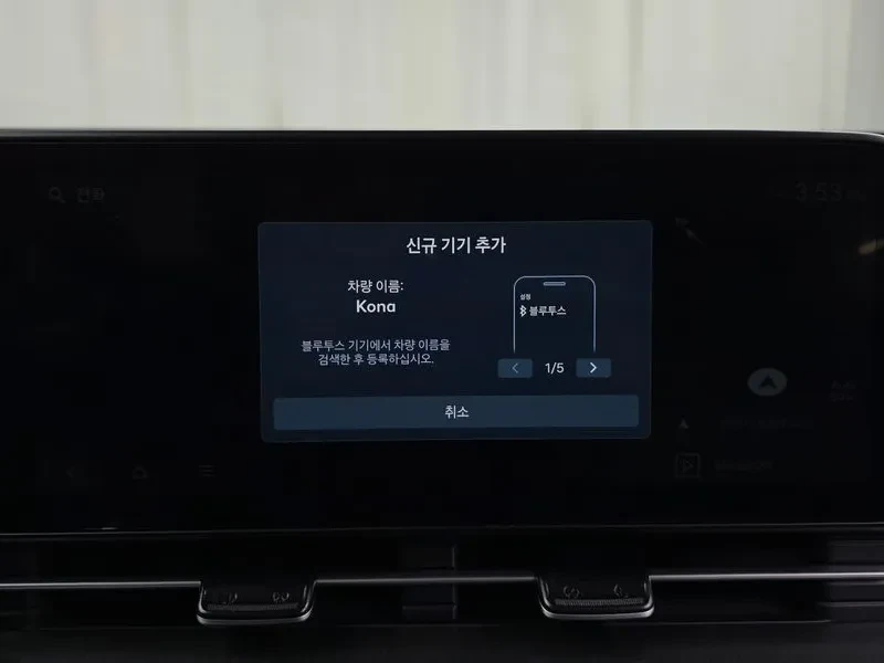 Hyundai Kona, снимка 17 - Автомобили и джипове - 54833467