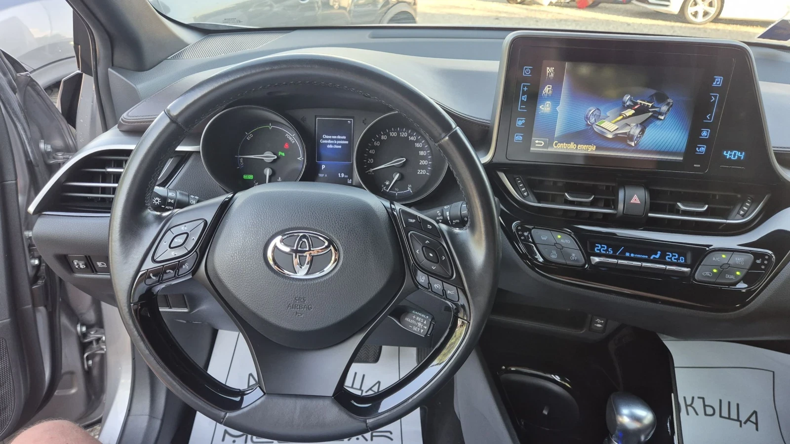 Toyota C-HR 1.8HIBRID FULL 69хил.100%РЕАЛНИ ЛИЗИНГ ВИДЕО  - изображение 9