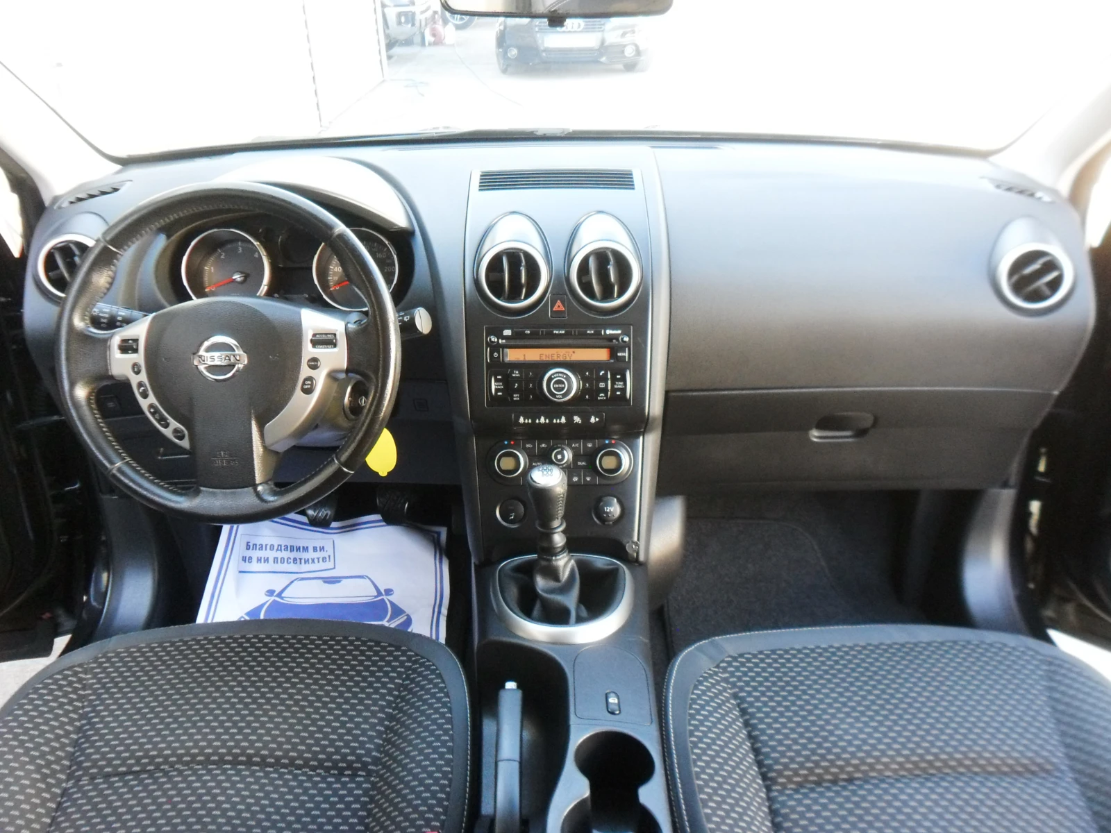 Nissan Qashqai 1, 5-dci-KLIMA-ITALY | Mobile.bg � ����������� 12