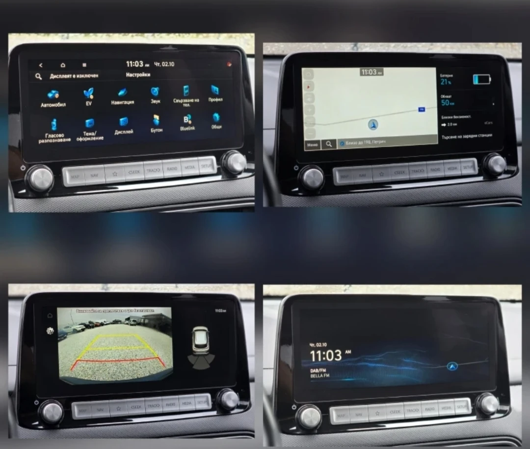 Hyundai Kona 64kWh 204�� ��� ��������� | Mobile.bg � ����������� 15