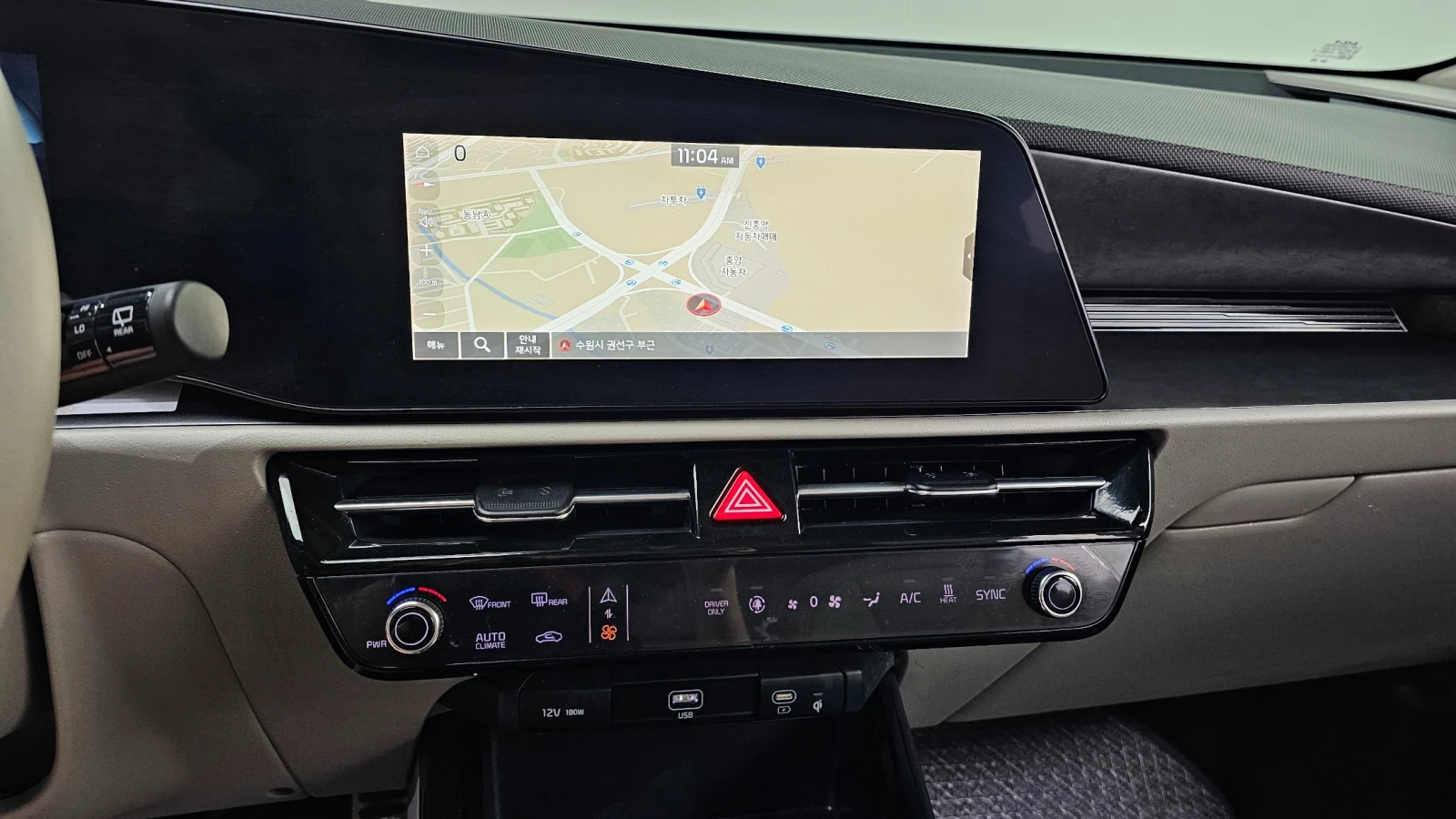 Kia Niro 2024 Kia Niro Earth  | Mobile.bg � ����������� 10