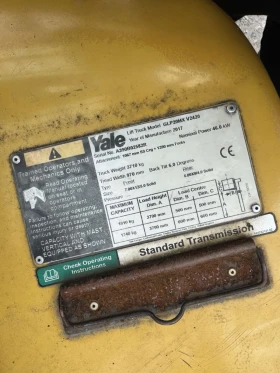 ������� Yale ������� GPL20MX 2017 | Mobile.bg � ����� ������ 7