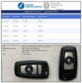 BMW 525 d TOURING XDRIVE AUTO, снимка 17