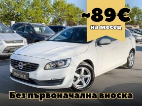 Volvo V60 1.6D - D2 - 114k.c., снимка 1