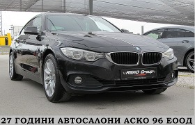 BMW 430 Xdrive/START STOP/!Keyless Go/GERMANY/ЛИЗИНГ, снимка 3 - Автомобили и джипове - 42765434