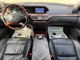 Mercedes-Benz S 550 Facelift 4.7i 435 к.с., снимка 10