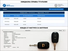 Dacia Duster 1.5 dci COMFORT - 9995 € - 30775204 16