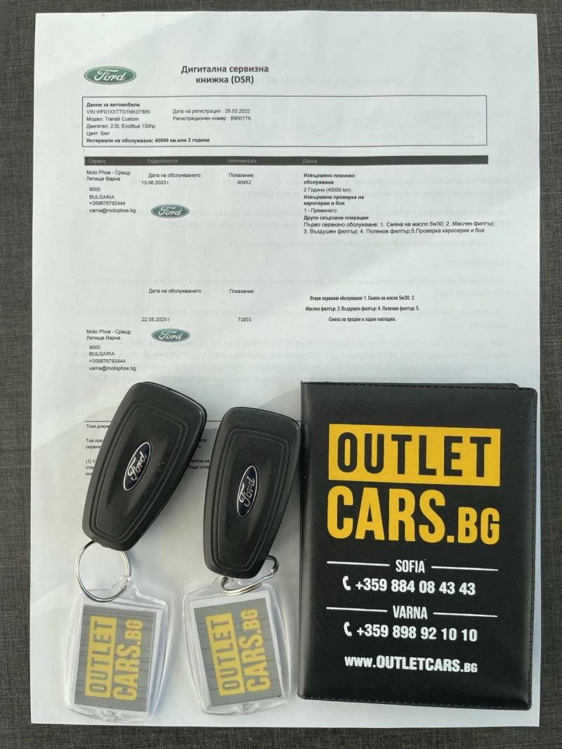 Ford Transit Custom 8+ 1 2.0L Ecoblue, снимка 16 - Автомобили и джипове - 50551438