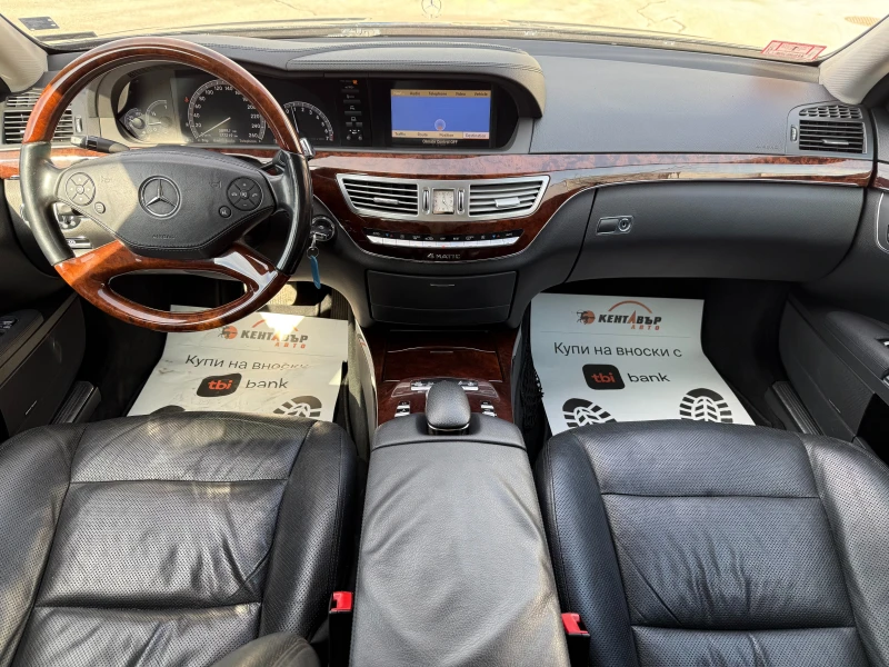 Mercedes-Benz S 550 Facelift 4.7i 435 к.с., снимка 10 - Автомобили и джипове - 49059690