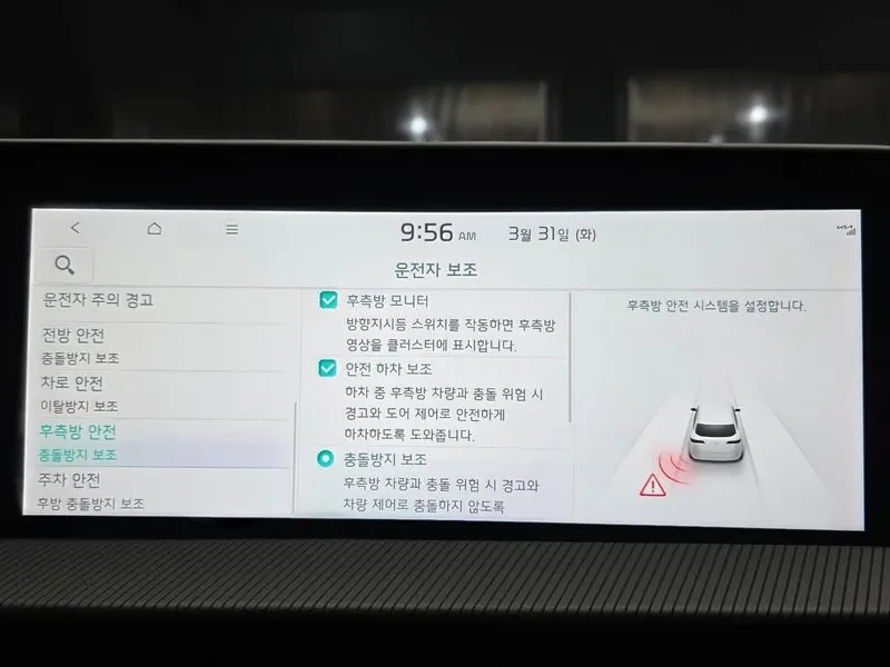Kia EV6 Long Range 4WD GT Line - САМО 30% АВАНС, снимка 16 - Автомобили и джипове - 56288099