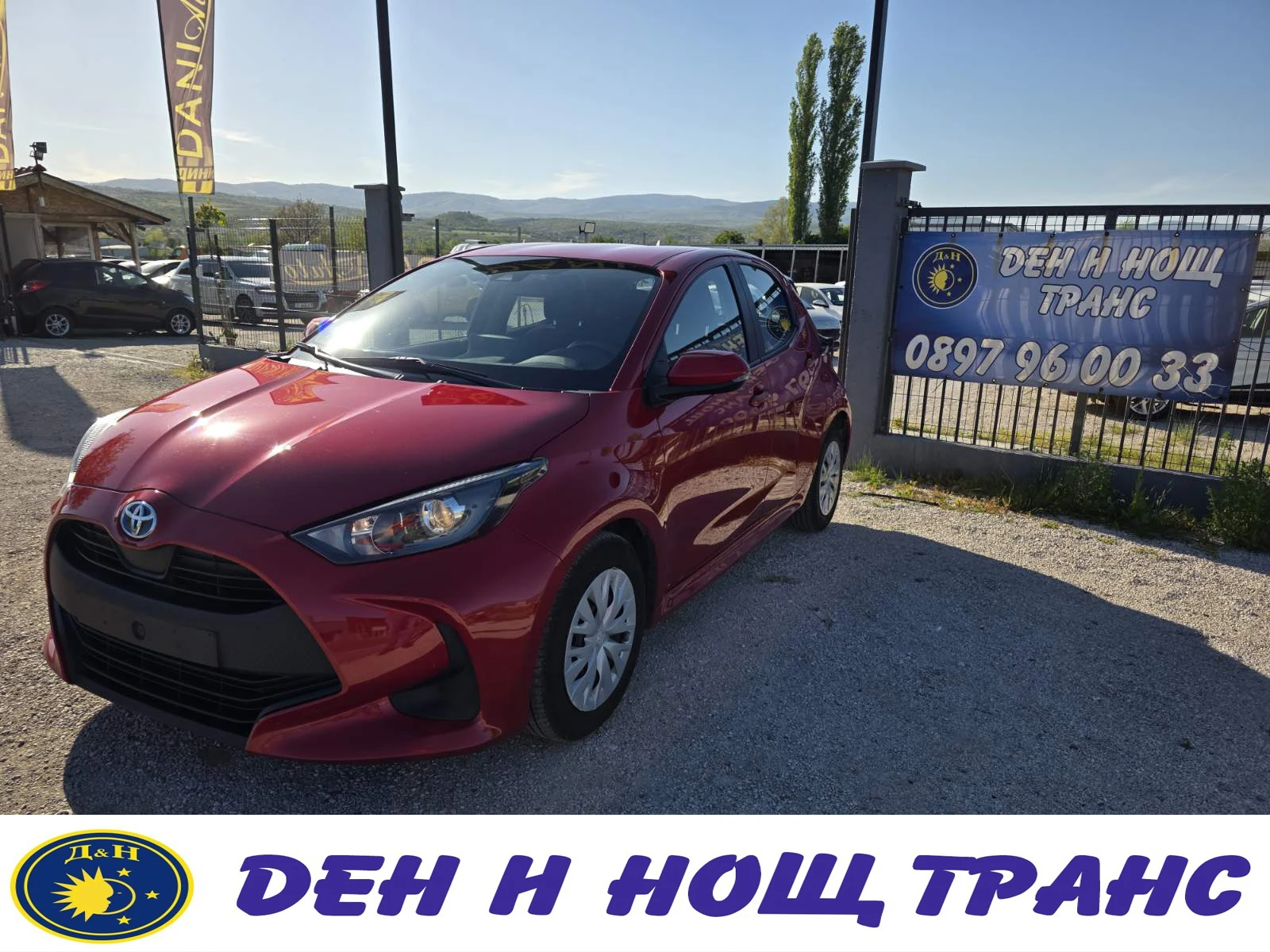 Toyota Yaris 1.5 Hybrid e-CVT * Забележки* | Навигация| Камера