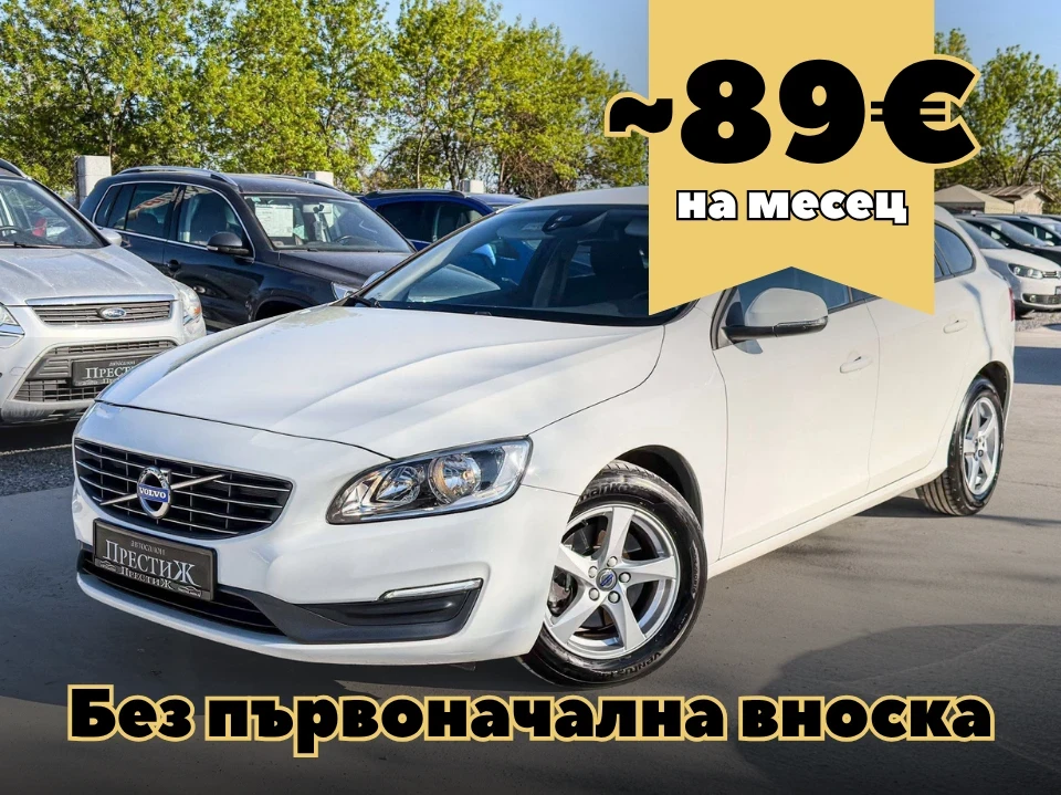 Volvo V60 1.6D - D2 - 114k.c.