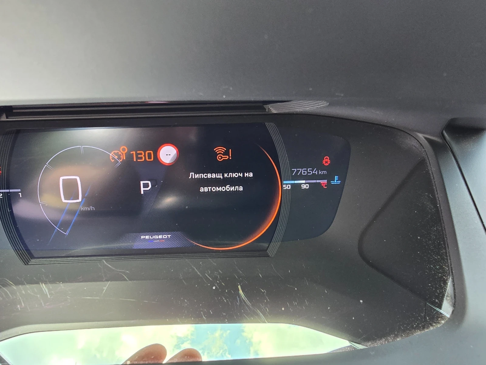 Peugeot 2008 Peugeot 2008 GT 1.2 130  | Mobile.bg � ����������� 12