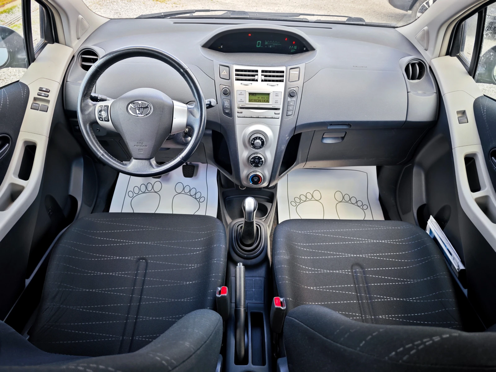 Toyota Yaris 1.3 VVT-i, снимка 10 - Автомобили и джипове - 54767613