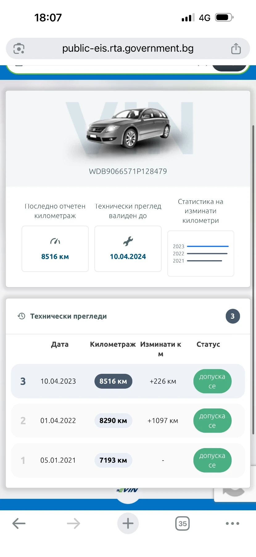 Toyota Avensis 1.8 vvti 147hp CVT, снимка 10 - Автомобили и джипове - 55911054