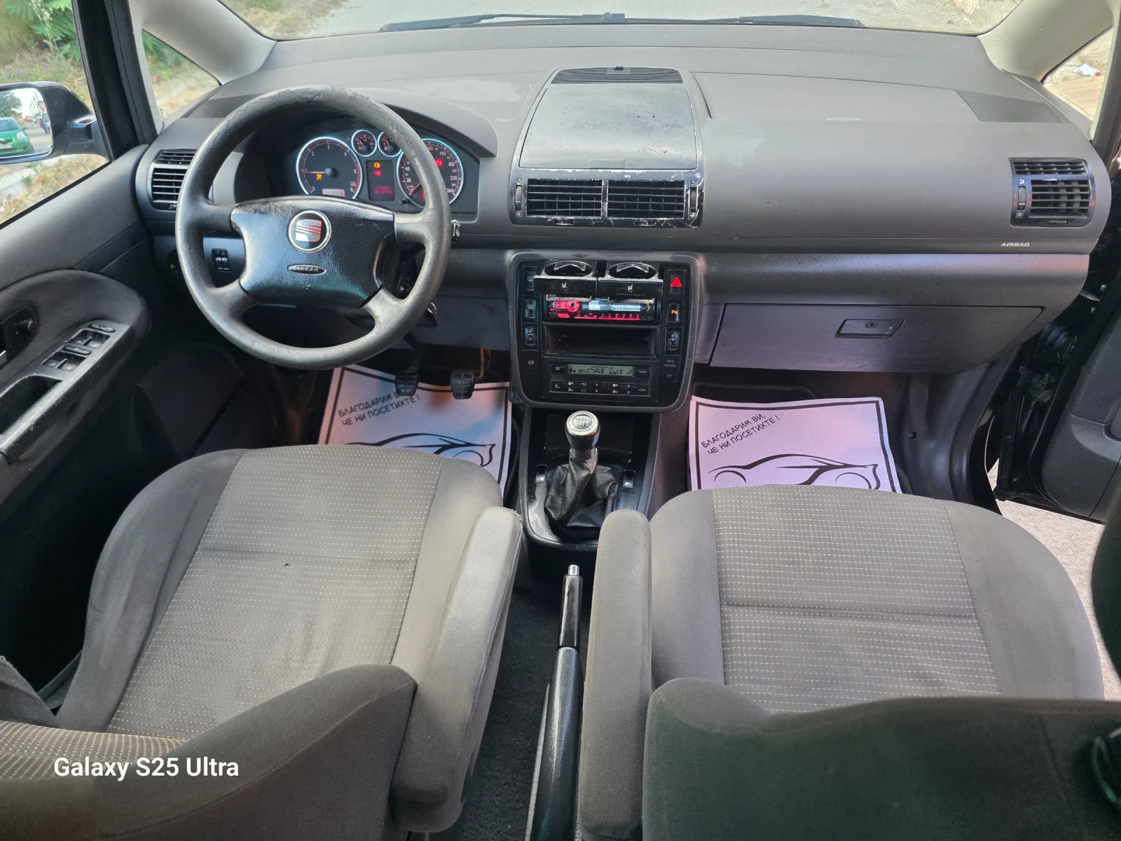 Seat Alhambra 2, 0 TDI KLIMATRONIK, снимка 10 - Автомобили и джипове - 55946658
