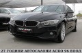 BMW 430 Xdrive/START STOP/!Keyless Go/GERMANY/ЛИЗИНГ - [2] 