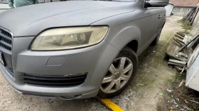 Audi Q7 3.0TDI, снимка 5