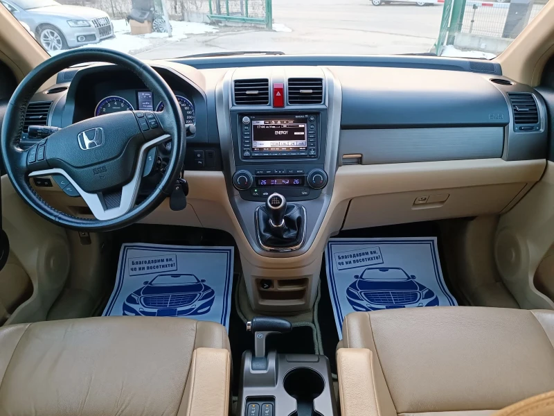 Honda Cr-v 2.0i-150кс-ШВЕЙЦАРИЯ-РЪЧКА-4х4-6ск-ДИСТРОНИК-NAVI, снимка 13 - Автомобили и джипове - 49262032