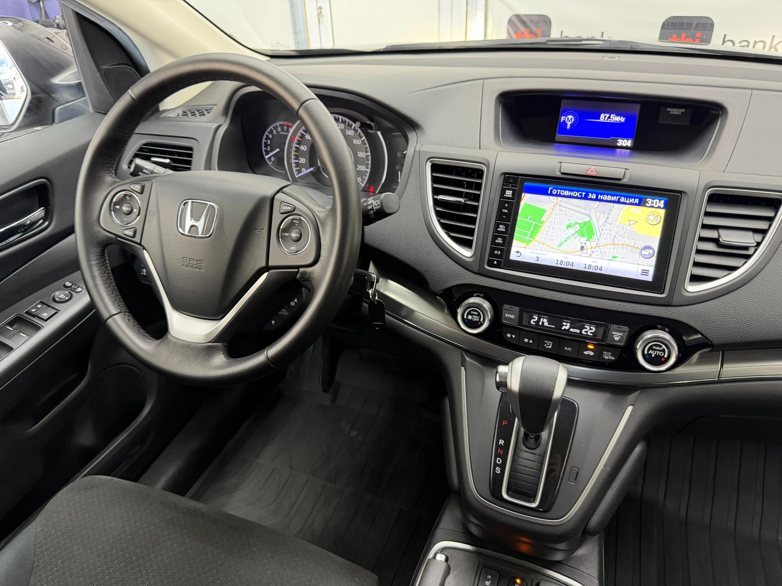 Honda Cr-v 2.0i* 4x4* �������� ������ � ����� ������� � ����� | Mobile.bg � ����������� 12
