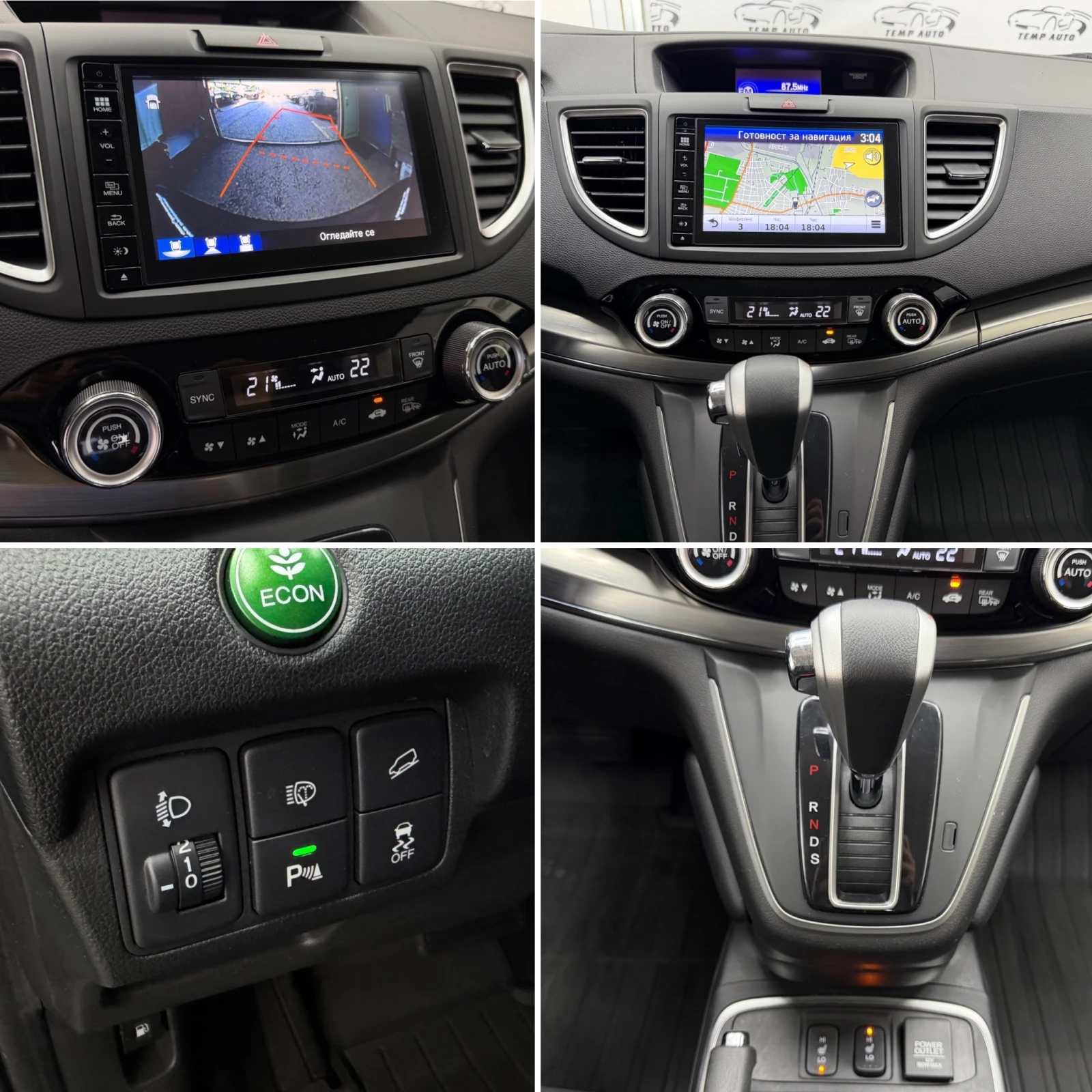 Honda Cr-v 2.0i* 4x4* �������� ������ � ����� ������� � ����� | Mobile.bg � ����������� 15