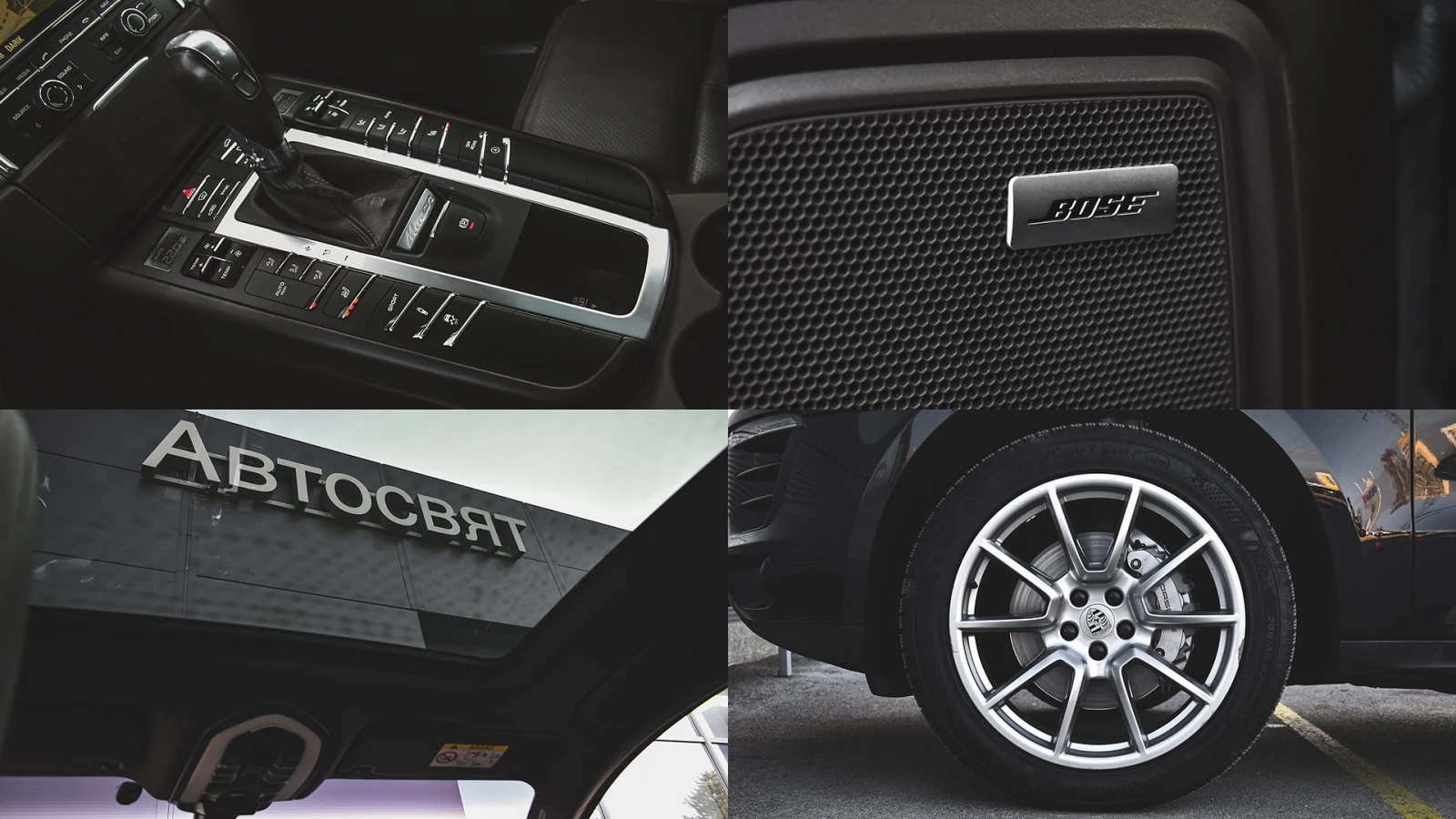 Porsche Macan S 3.0 diesel V6 PDK, снимка 17 - Автомобили и джипове - 55134631