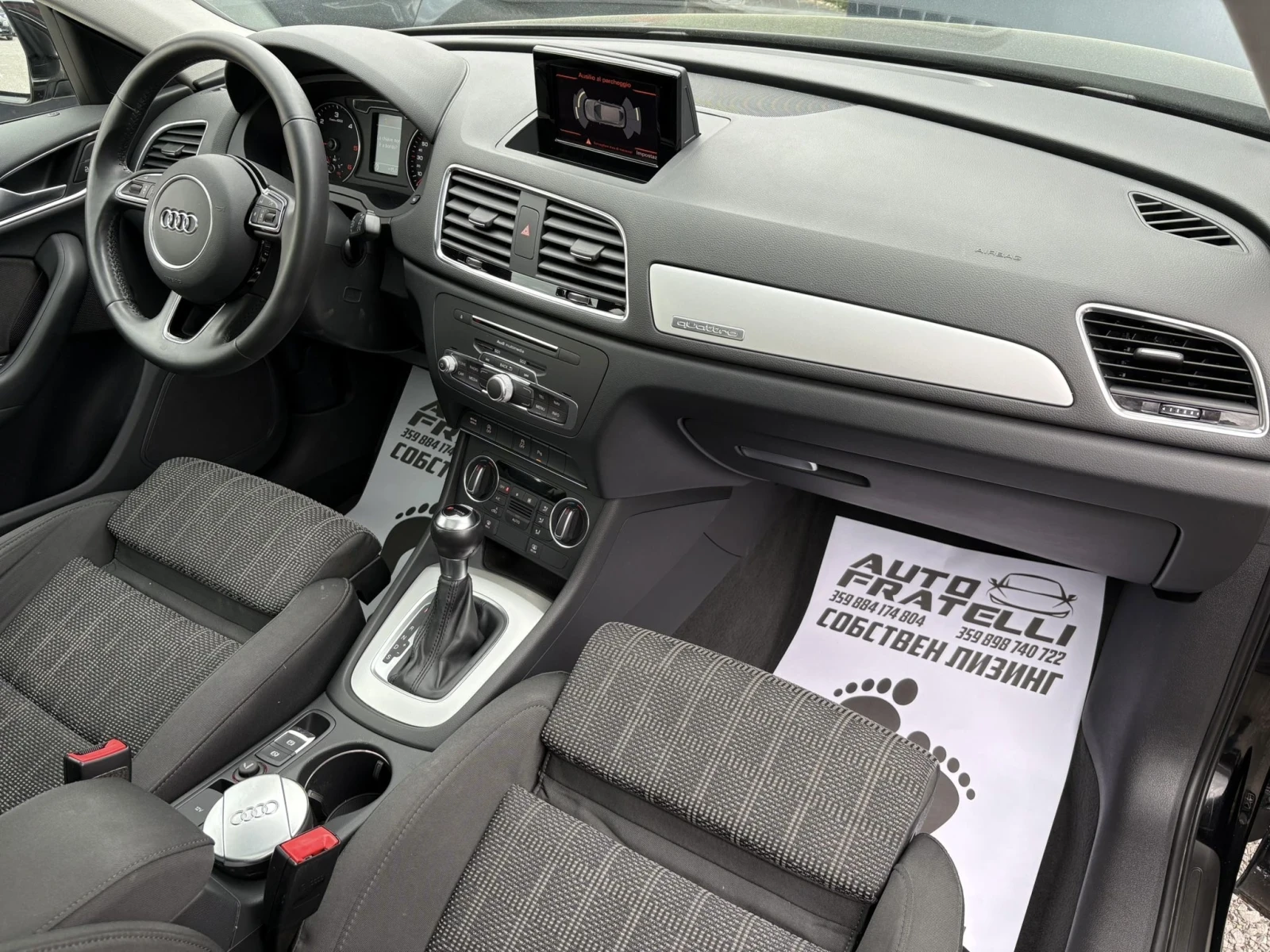 Audi Q3 2.0TDI S-Line| Quattro| ЛИЗИНГ| БАРТЕР, снимка 9 - Автомобили и джипове - 55746147