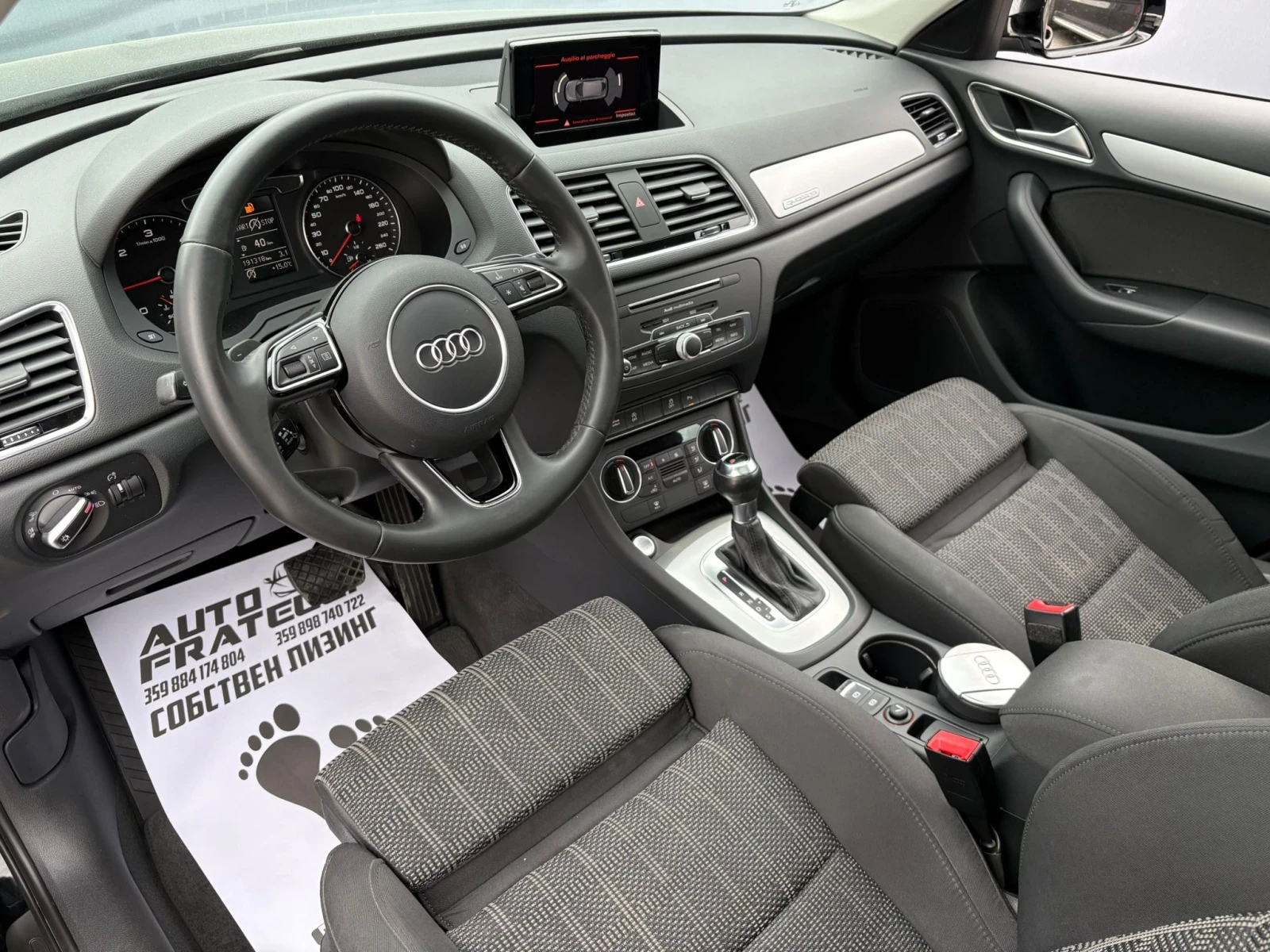 Audi Q3 2.0TDI S-Line| Quattro| ЛИЗИНГ| БАРТЕР, снимка 7 - Автомобили и джипове - 55746147