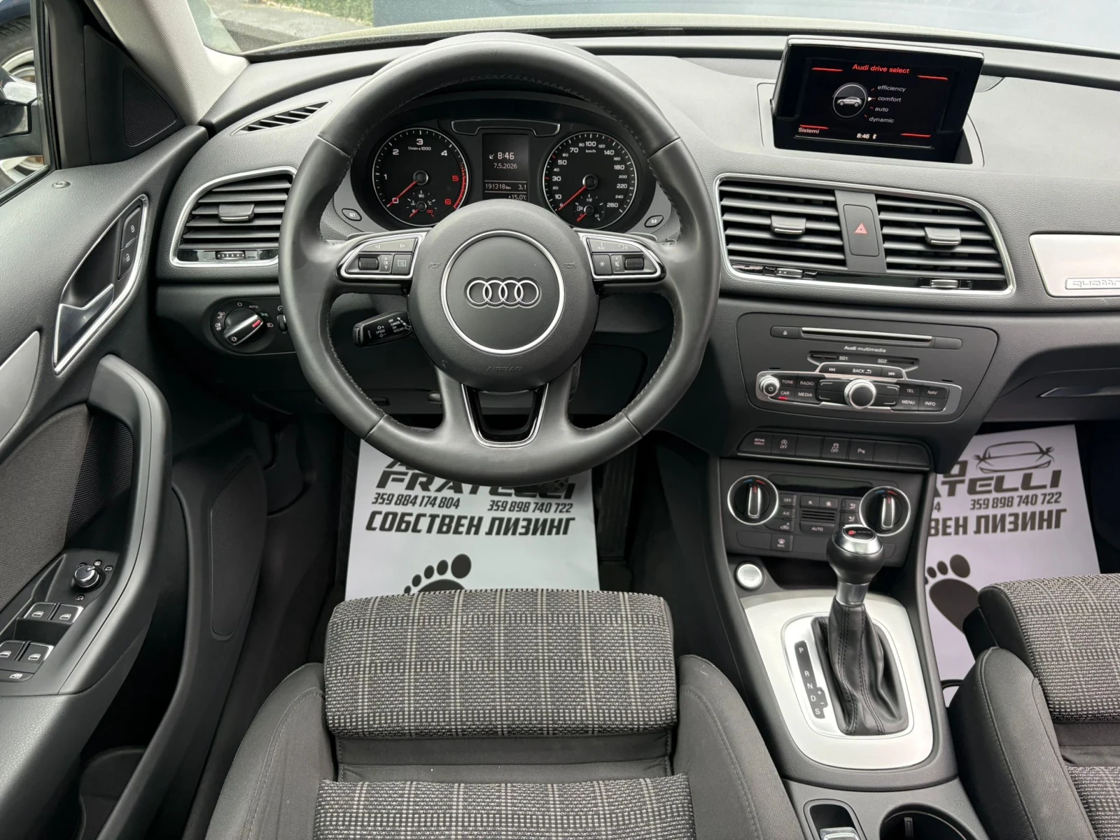 Audi Q3 2.0TDI S-Line| Quattro| ЛИЗИНГ| БАРТЕР, снимка 8 - Автомобили и джипове - 55746147
