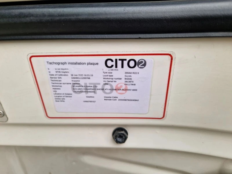 Scania R 450 Highline Varios Smart 2 Tachograph, снимка 12 - Камиони - 52883872