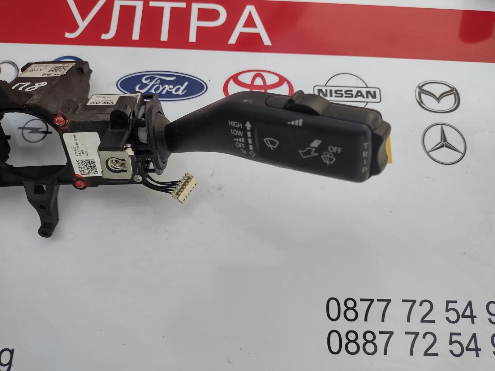 1K5953521CK �������� �������� / �������� VW, SKODA 1K5953502L | Mobile.bg � ����������� 3