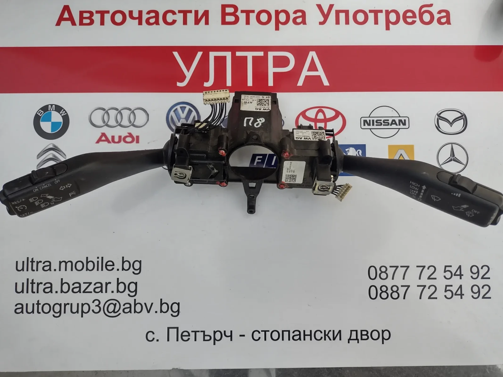 1K5953521CK �������� �������� / �������� VW, SKODA 1K5953502L | Mobile.bg � ����������� 1
