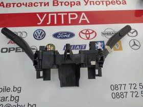 1K5953521CK Лостчета светлини / чистачки VW, SKODA 1K5953502L, снимка 5 - Части - 52836756
