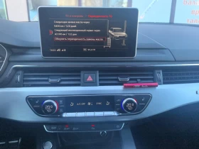 Audi A4 2.0 TDI/QUATTRO/190кс./3?S-LINE/MATRIX/VIRTUAL , снимка 15