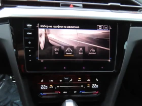 VW Arteon R-Line 2.0 TDI SCR DSG | Mobile.bg � ����� ������ 11