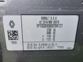 Renault Megane  E-TECH EV60 220 EQUILIBRE | Mobile.bg � ����� ������ 17