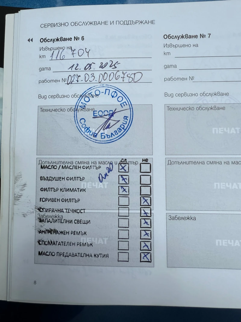 Volvo S60 T4 R-Design Polestar, снимка 16 - Автомобили и джипове - 51899289