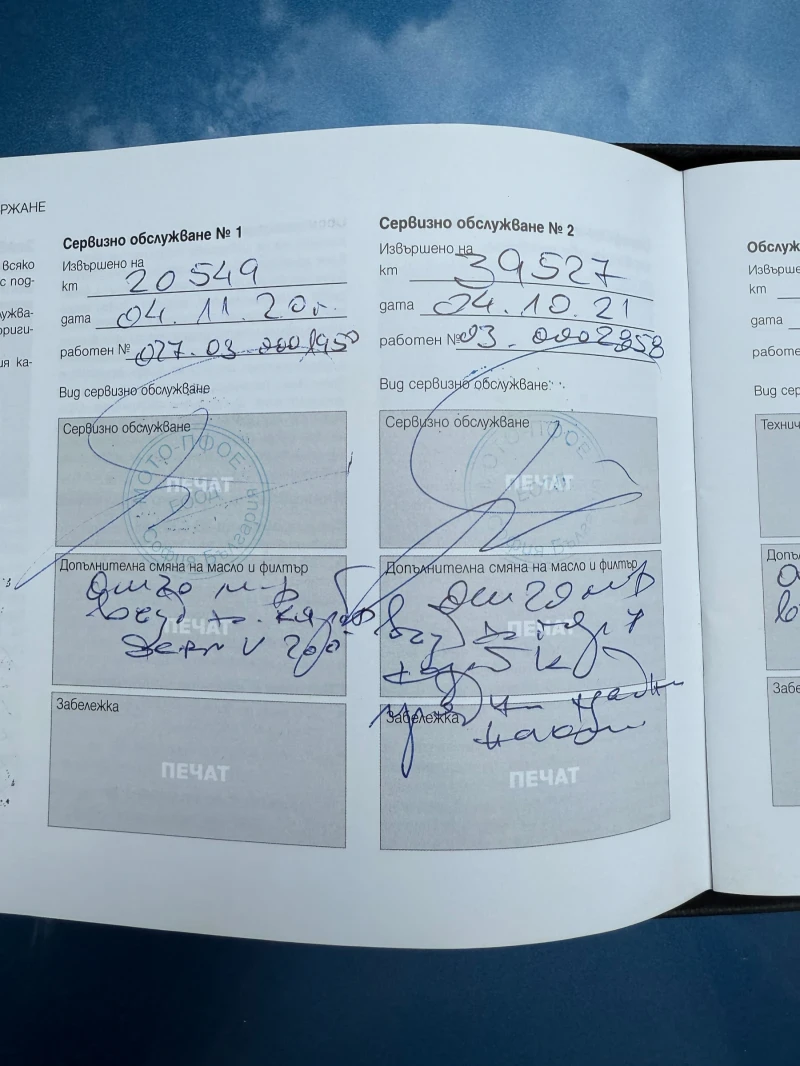 Volvo S60 T4 R-Design Polestar, снимка 17 - Автомобили и джипове - 51899289