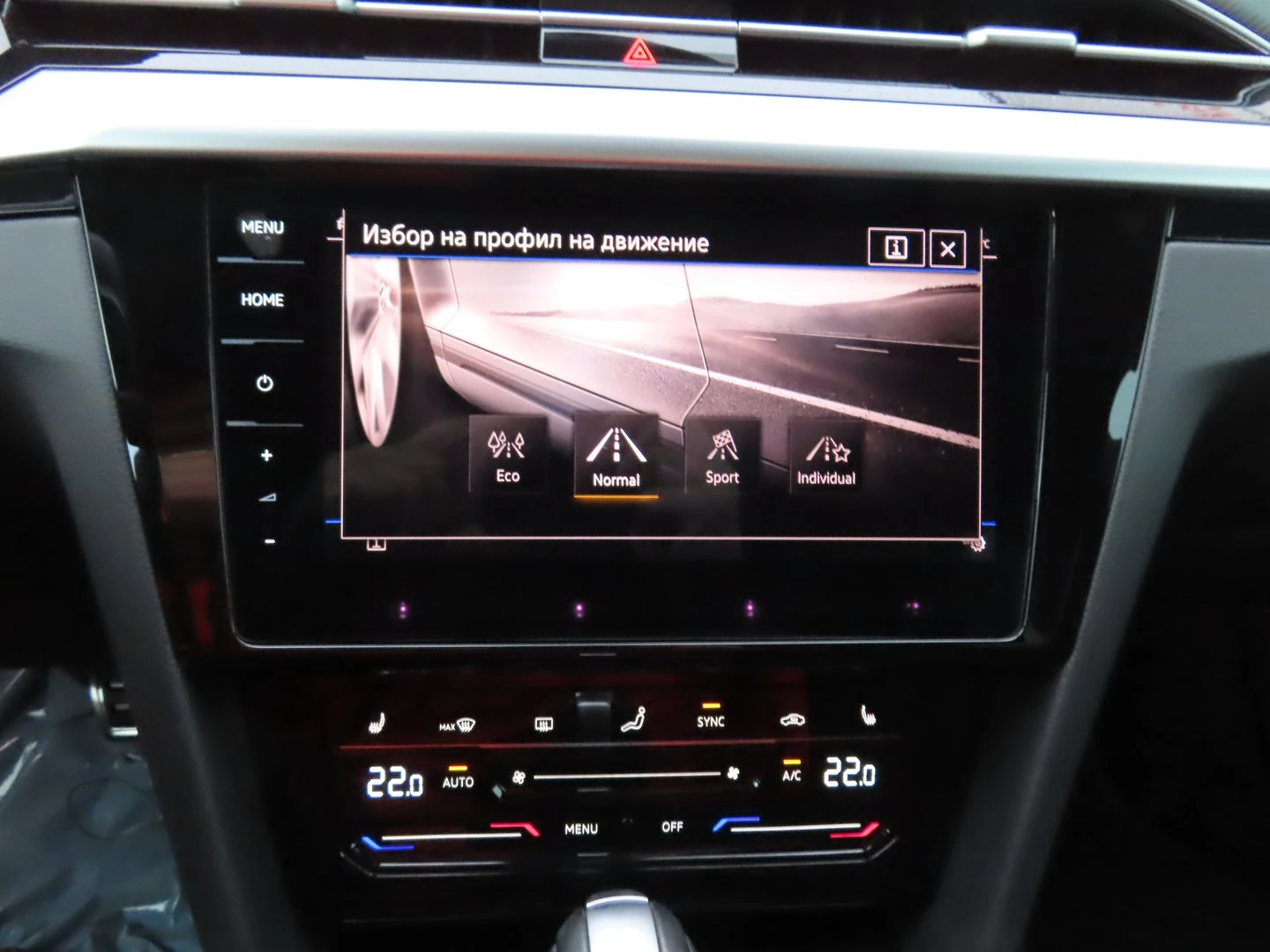 VW Arteon R-Line 2.0 TDI SCR DSG | Mobile.bg � ����������� 11