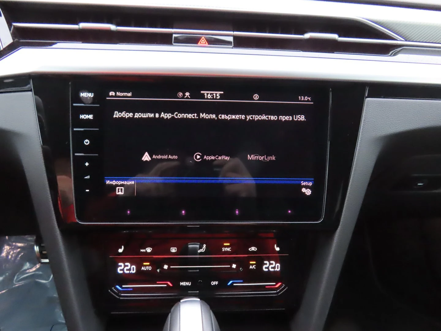 VW Arteon R-Line 2.0 TDI SCR DSG | Mobile.bg � ����������� 9