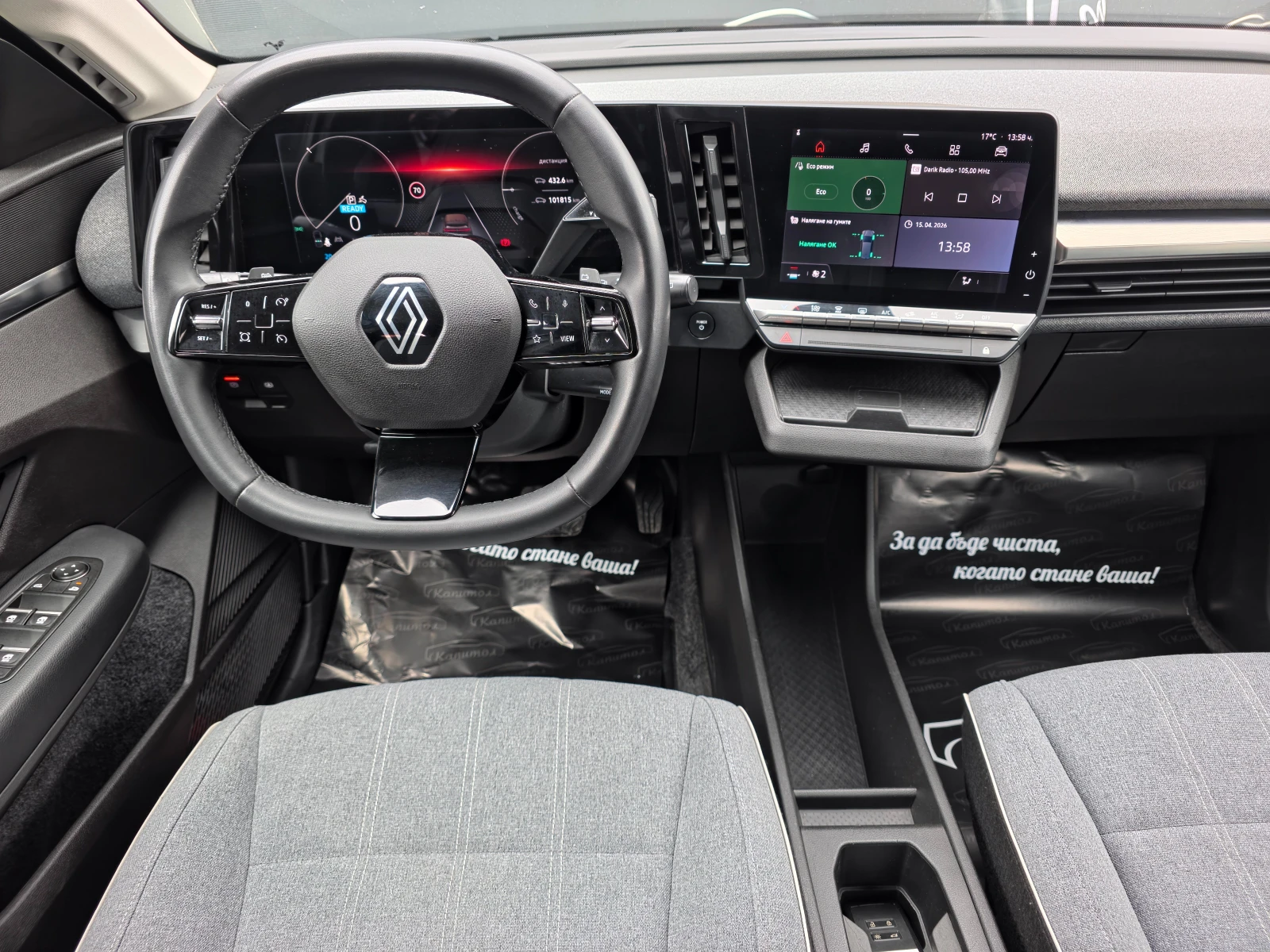 Renault Megane  E-TECH EV60 220 EQUILIBRE | Mobile.bg � ����������� 8