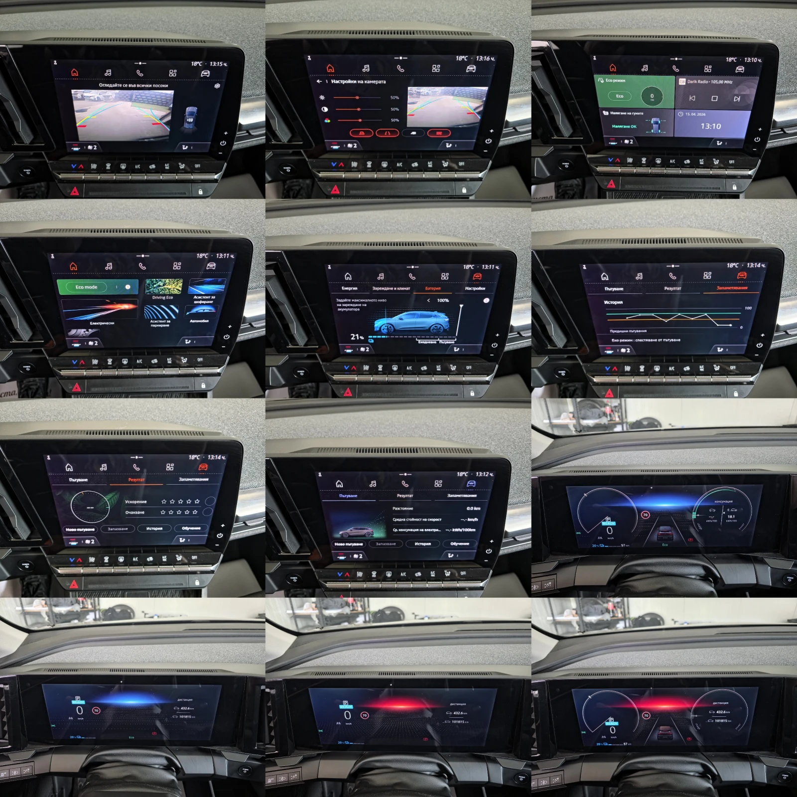 Renault Megane  E-TECH EV60 220 EQUILIBRE | Mobile.bg � ����������� 13