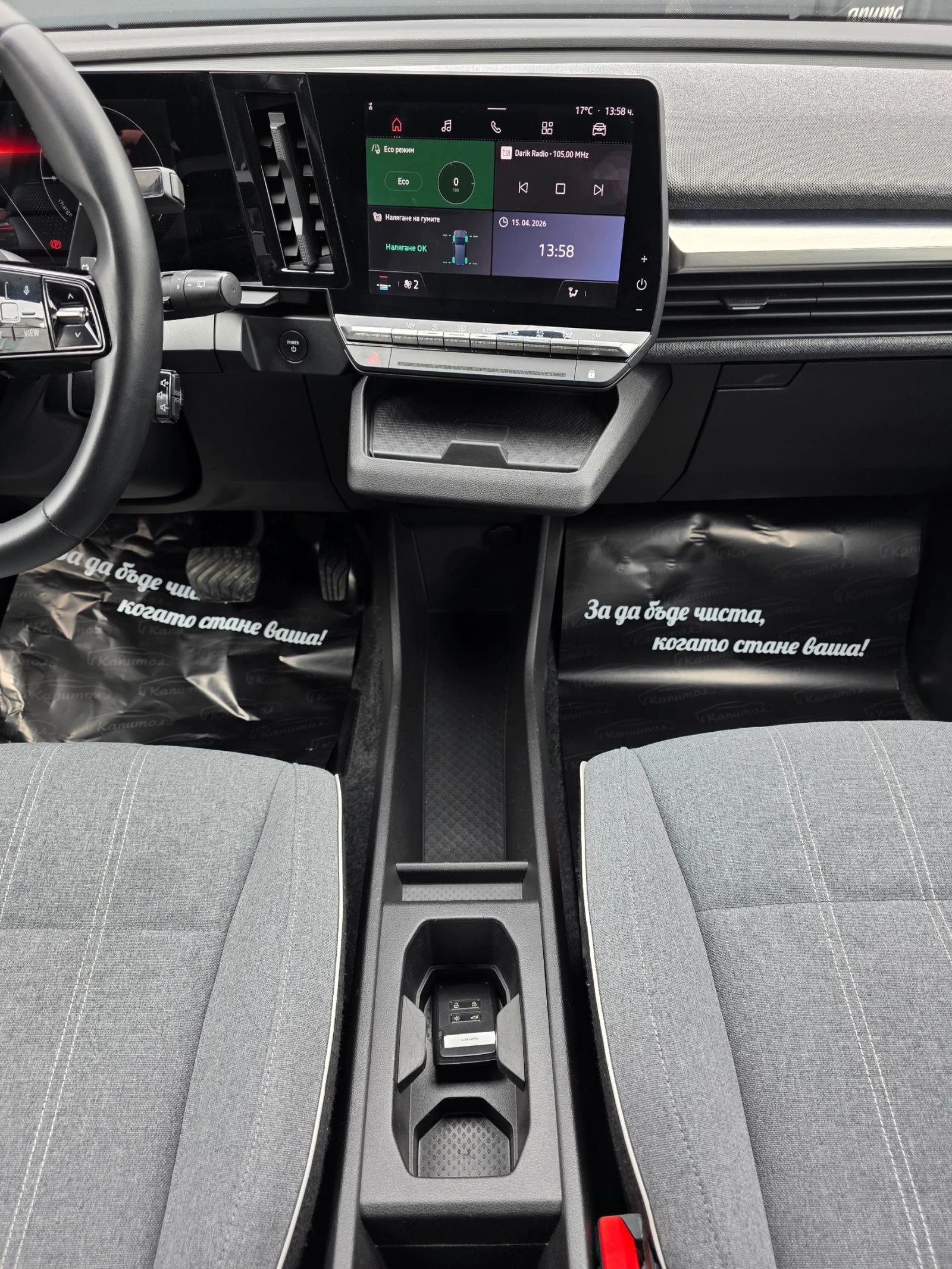 Renault Megane  E-TECH EV60 220 EQUILIBRE | Mobile.bg � ����������� 14