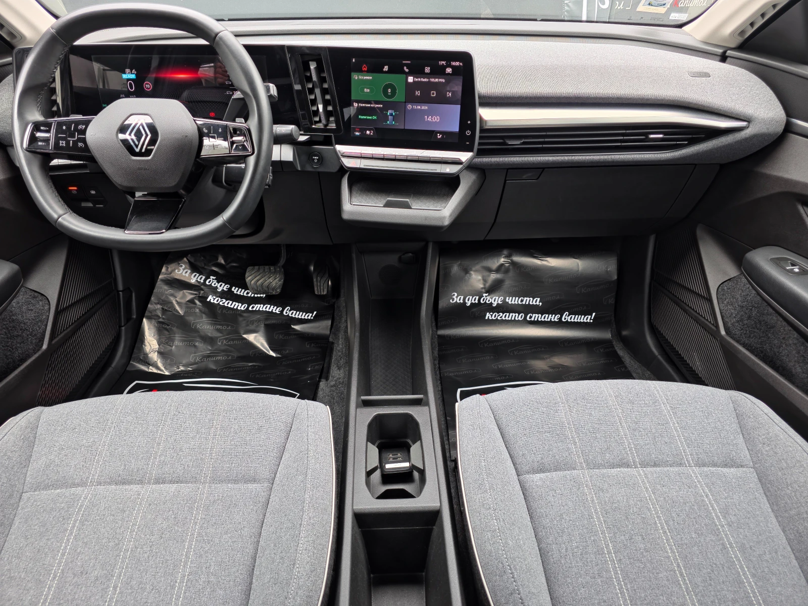 Renault Megane  E-TECH EV60 220 EQUILIBRE | Mobile.bg � ����������� 6