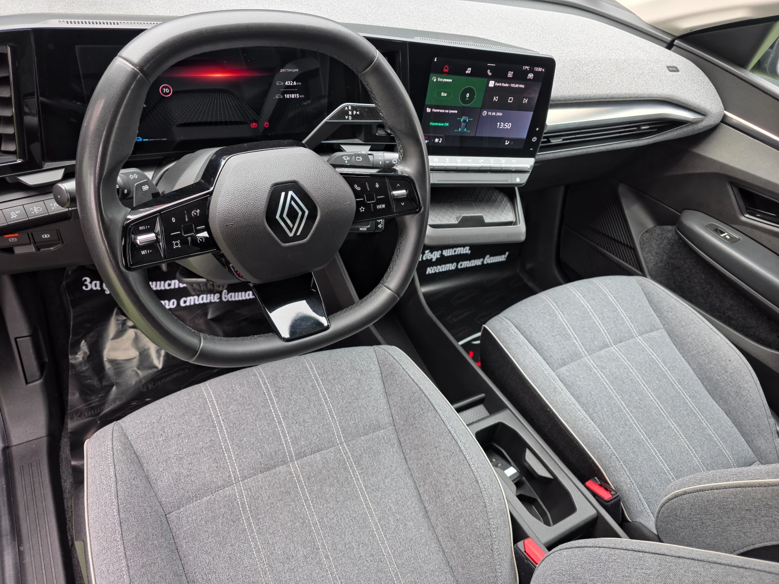 Renault Megane  E-TECH EV60 220 EQUILIBRE | Mobile.bg � ����������� 10