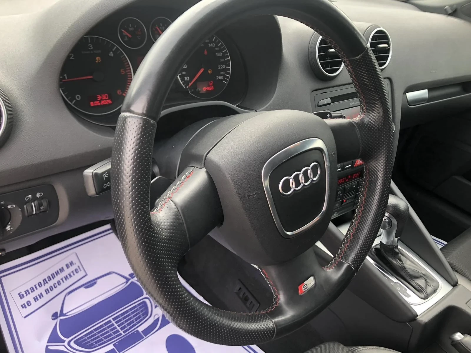 Audi A3  S LINE DSG 170k.c, снимка 11 - Автомобили и джипове - 54481215