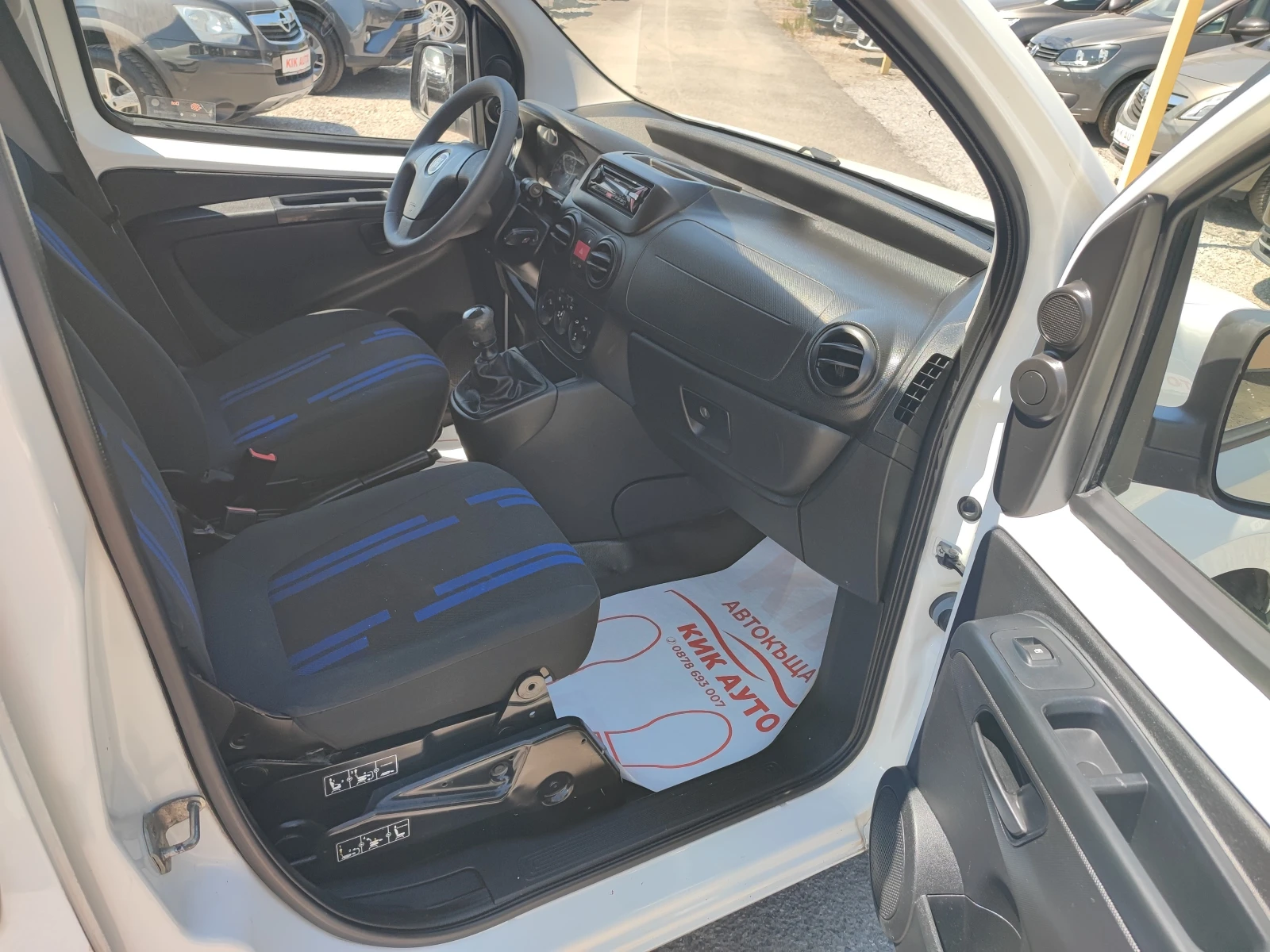 Fiat Fiorino 1.4-78ks-МЕТАН-ПАРКТРОНИК, снимка 9 - Автомобили и джипове - 55539837