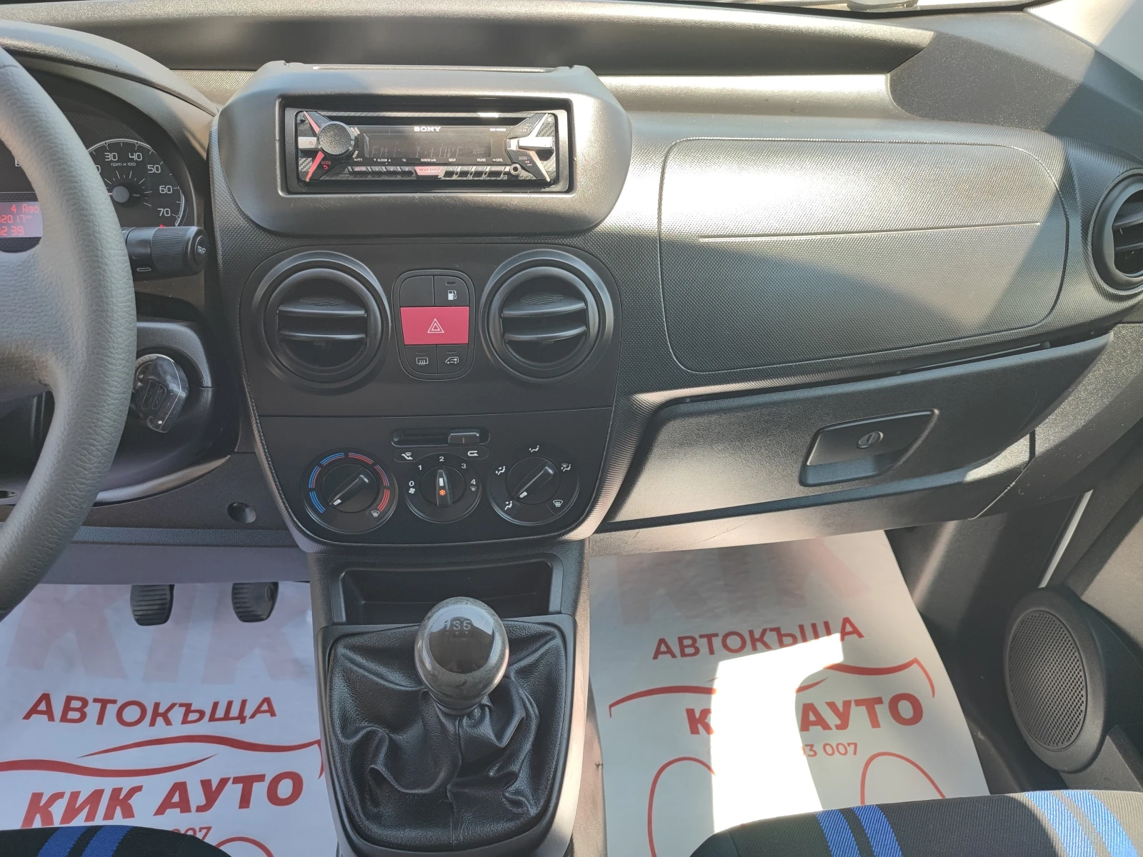 Fiat Fiorino 1.4-78ks-МЕТАН-ПАРКТРОНИК, снимка 10 - Автомобили и джипове - 55539837