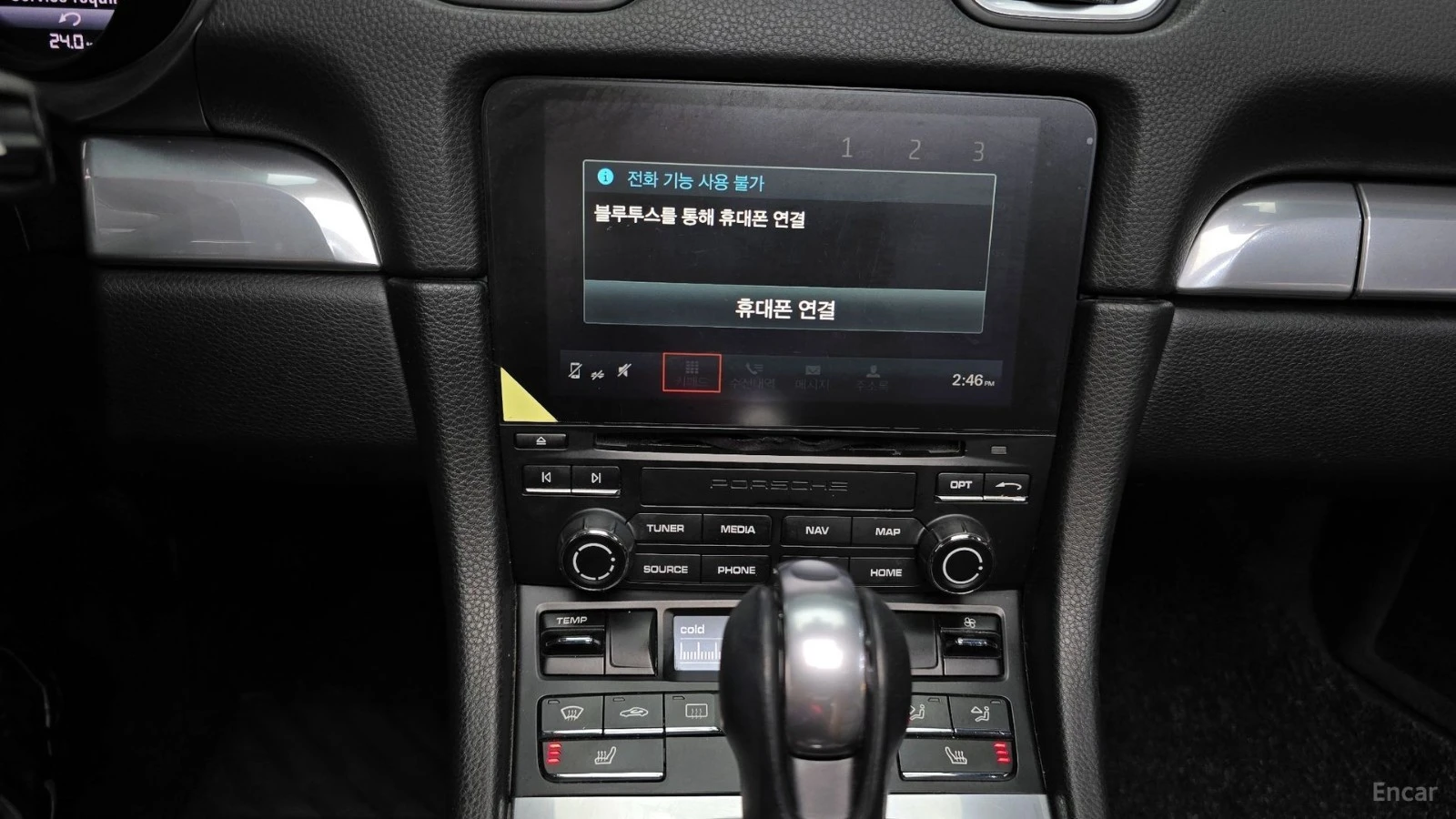 Porsche Boxster 718 2.0* КОЖА* ПОДГРЕВ* ECS* КАМЕРА, снимка 12 - Автомобили и джипове - 55558189